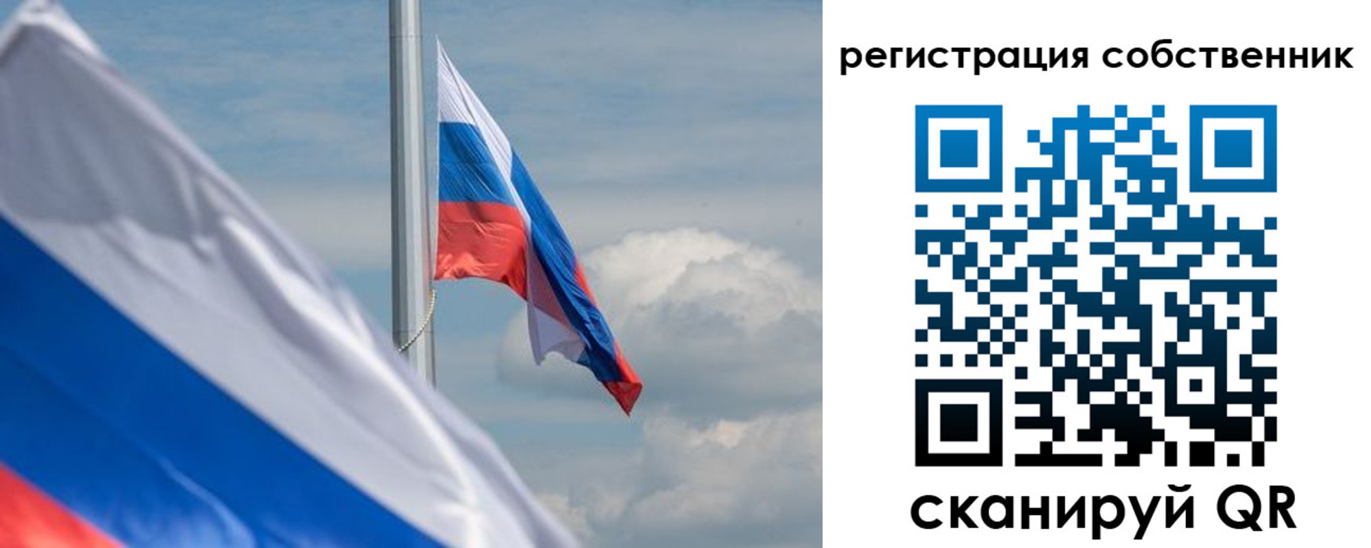 прописка от собственника в Богдановиче