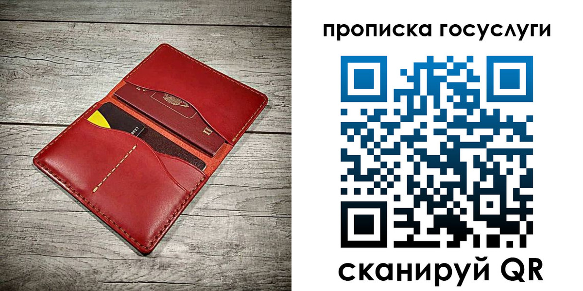 временная регистрация законно в Богдановиче