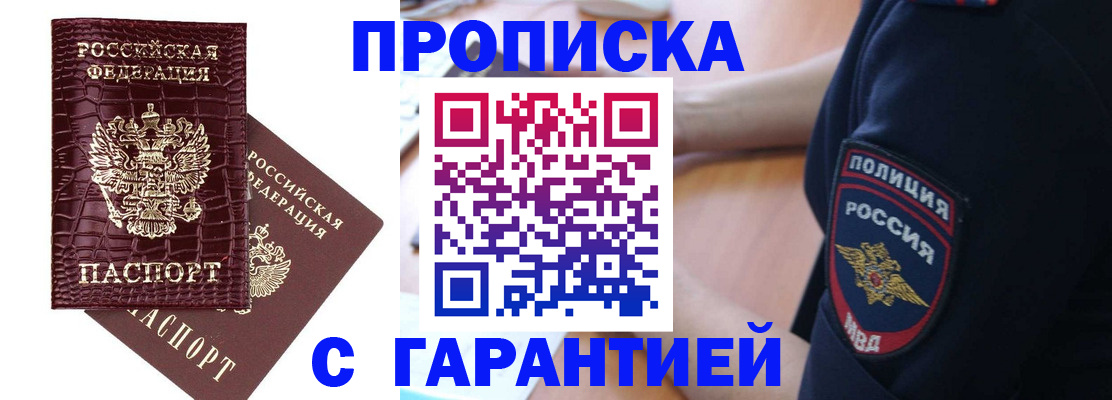 миграционный учет в Богдановиче