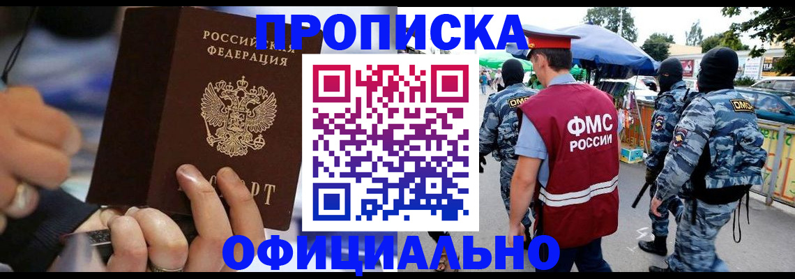 временная регистрация 2025 в Богдановиче