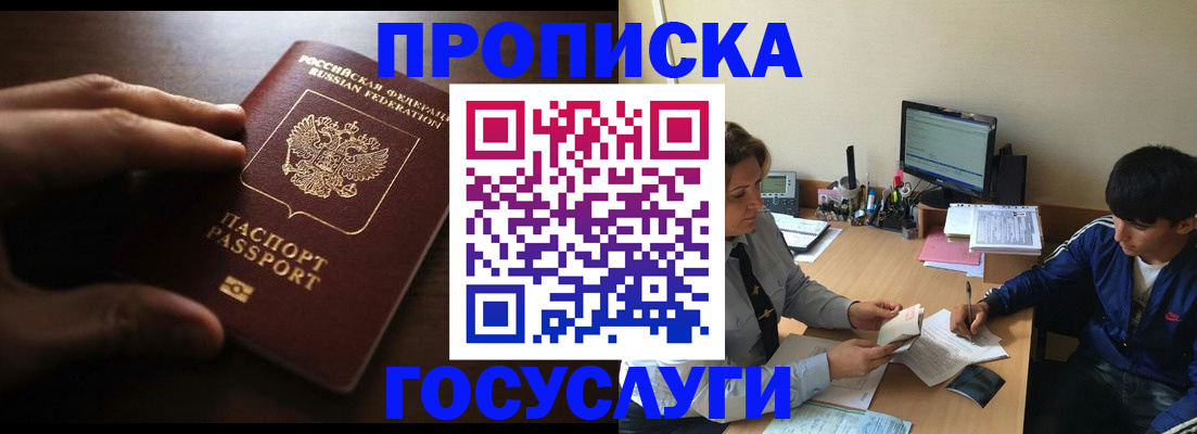 миграционный учет в Богдановиче