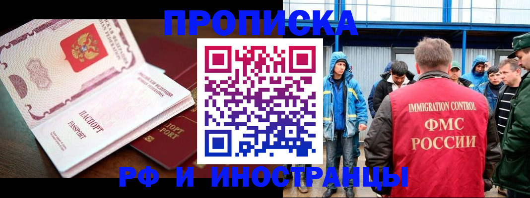 прописка паспорт в Богдановиче