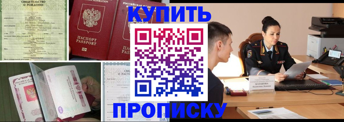 найти адрес прописки в Богдановиче